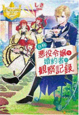 咒术回战 69影视动漫热播